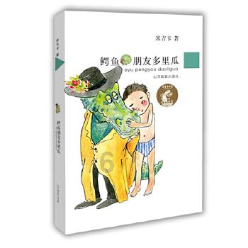 大连区域性金融中心建设支持政策再升级