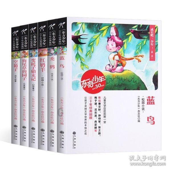 轩辕剑4外传：苍之涛