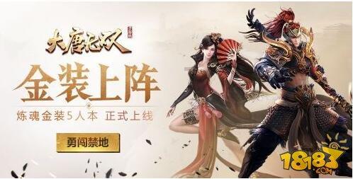 五彩几何塔