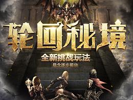 五彩弹珠祖玛