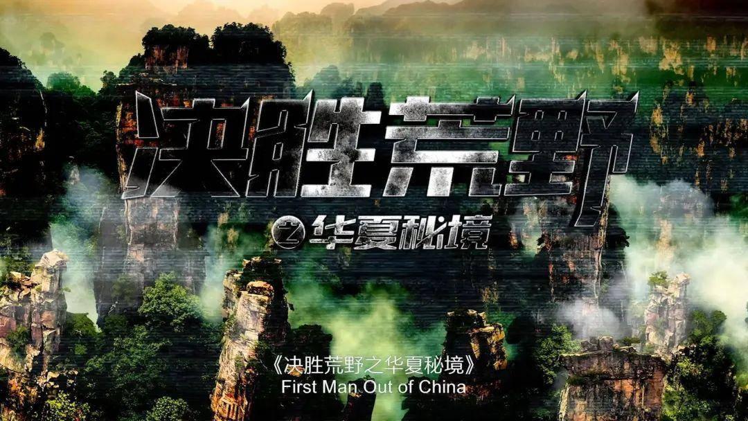 一个每字旁一个荒读什么？游戏画面