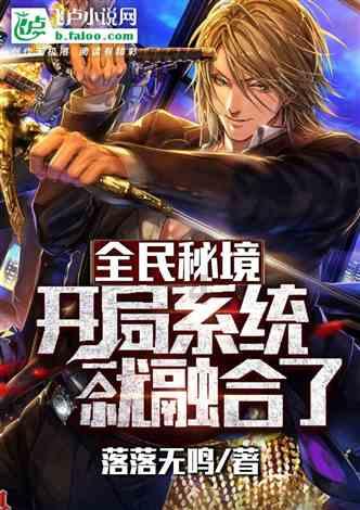永恒边境