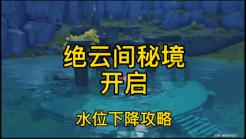 奇迹暖暖