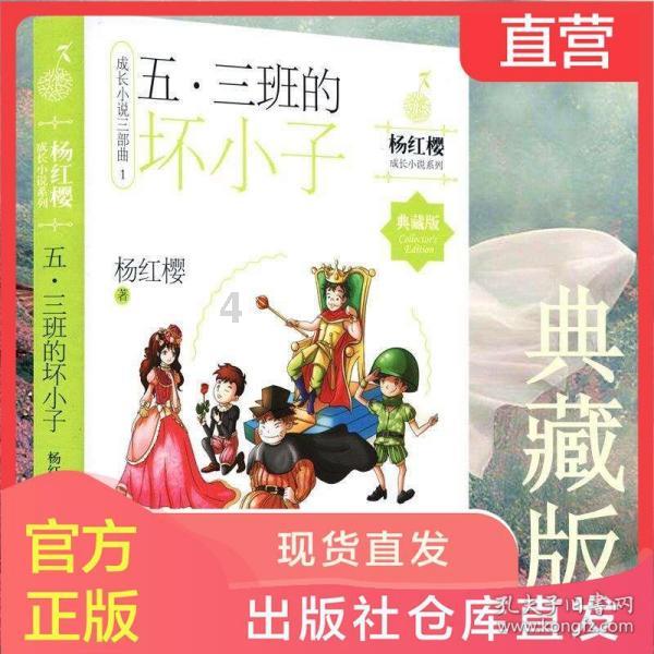 魔法冰城堡逃脱