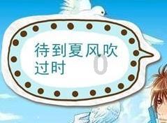 逃离广阔的山川