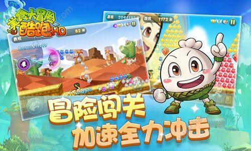 德军总部2新巨人