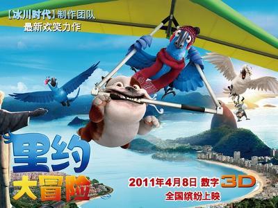 实况：王者集结