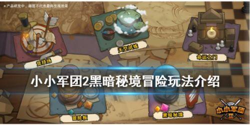 小萌兔的影分身