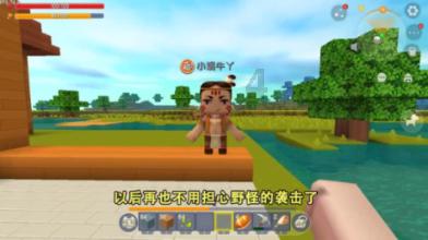 什么食物很咸？游戏画面