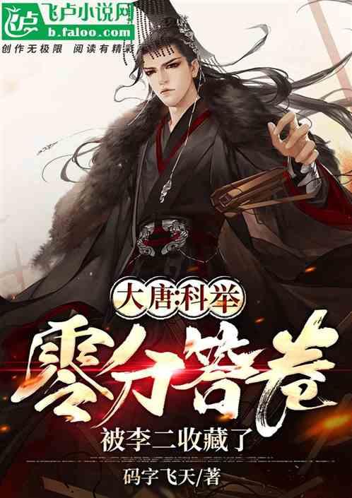 倩女幽魂手游