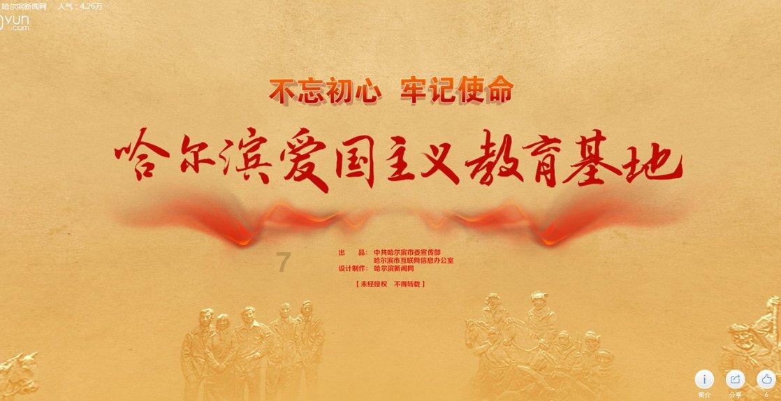 改良盐碱荒滩 唤醒沉睡土地——甘肃探索盐碱地治理四大技术模式