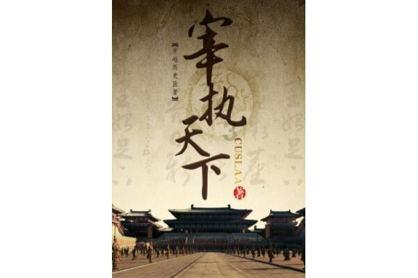 2018年我国开展什么普查游戏画面