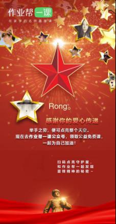 熊仔连连看