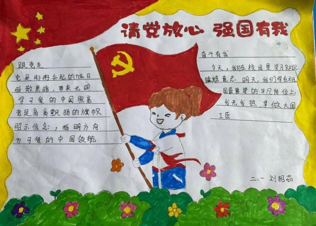 小狗救援行动选关版
