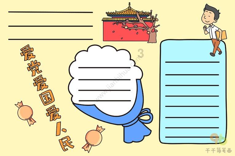 记者:巴萨国王杯出局后,拉波尔塔来到更衣室门口安慰球队