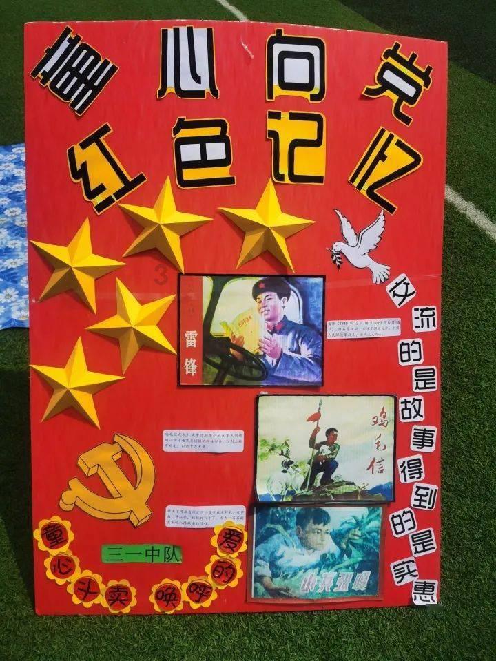 拯救巧虎3