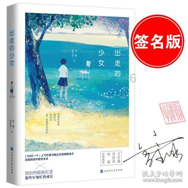 幻想纹章2.2