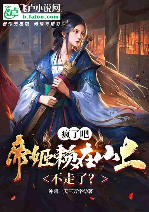 《要久久爱》蒋翼妥妥的活祖宗，庄远为了嗑糖简直遭老罪了