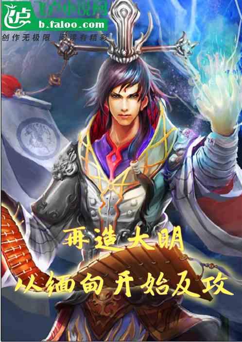 魂之轨迹